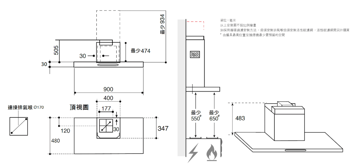 Whirlpool 惠而浦 AKR5001/IX 90厘米 1200m³/h 掛牆煙囱式抽油煙機 - Image 4