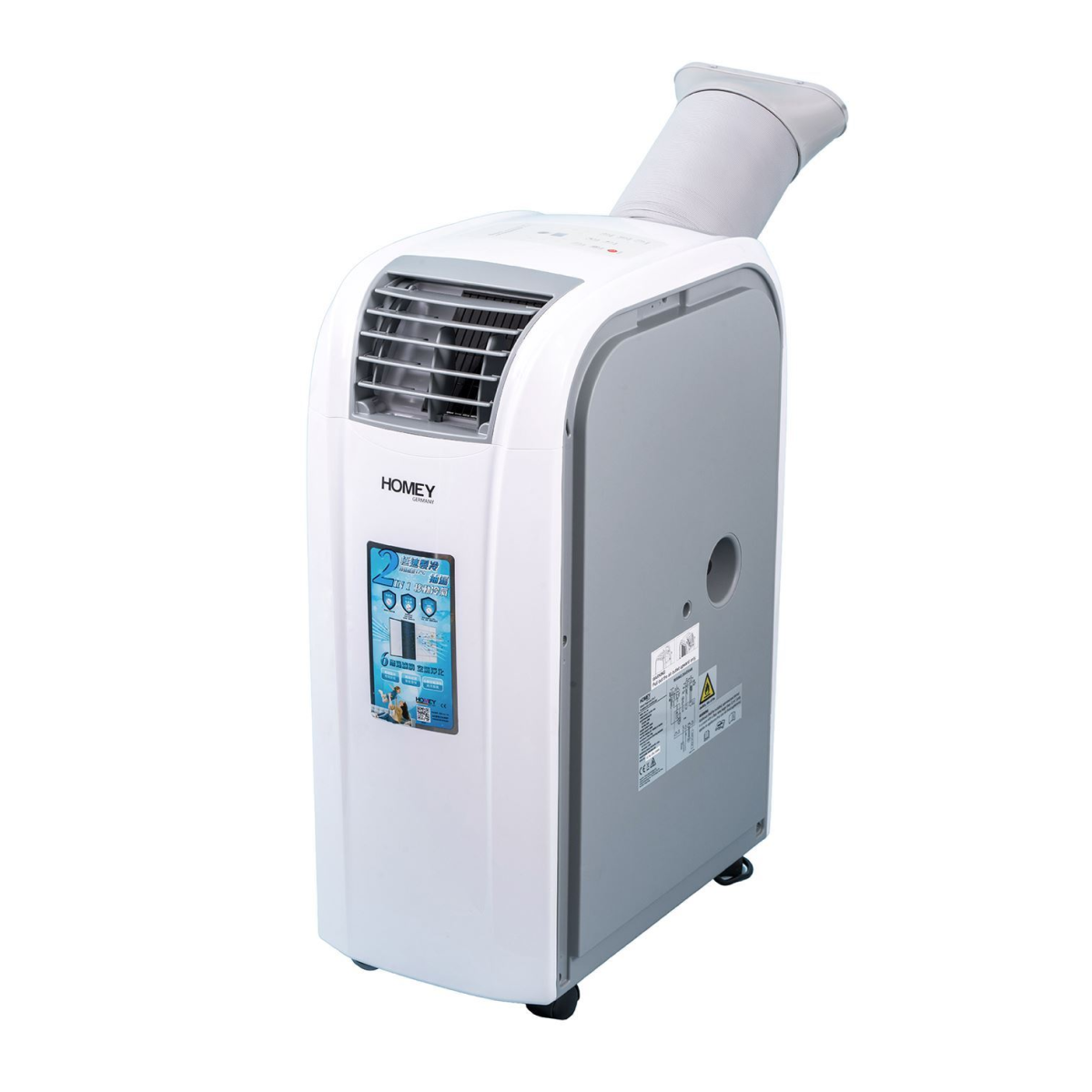 Homey 家美牌 PAC-L108 iSmart 空氣淨化2 IN 1移動冷氣